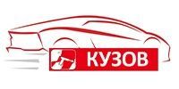 KYZOV &mdash; Обладнання та матеріали для кузовного ремонту